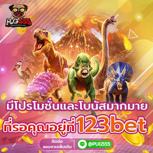 123BET - Promotion